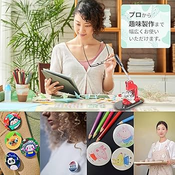 Amazon.co.jp: 100組 缶バッジ パーツ 32mm 缶バッジマシーン用 メタル